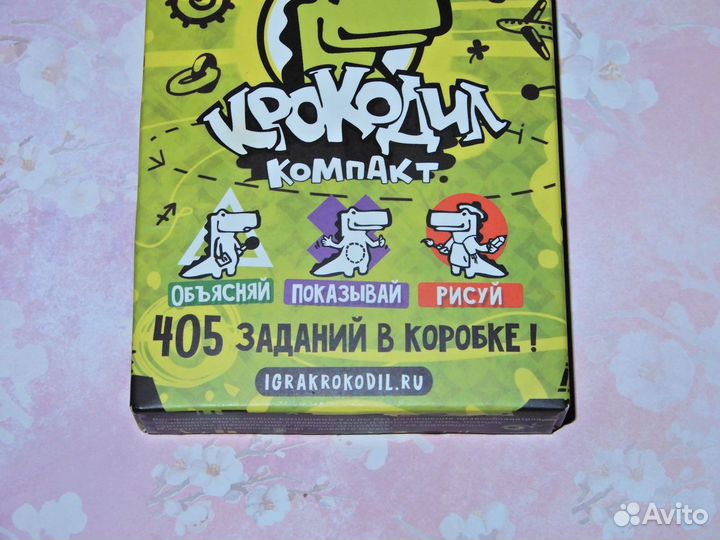 Игра настольная 