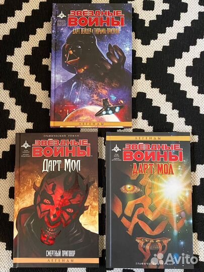 Комиксы звездные войны star wars