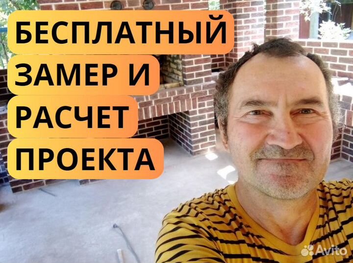 Услуги печника