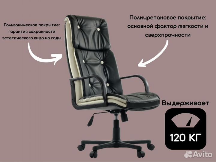 Кресло для офиса с доставкой до двери