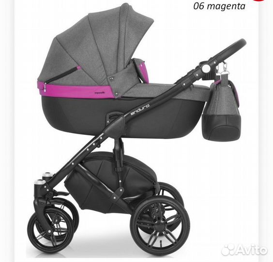 Коляска 2 в 1