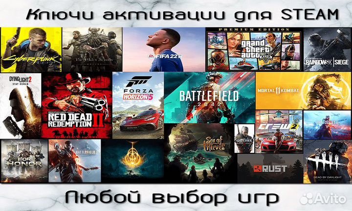 Игры Steam Любые ключи на выбор