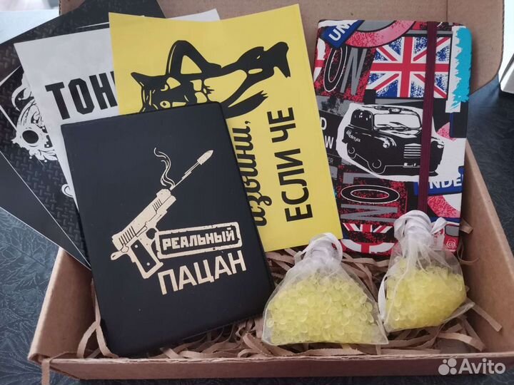 Подарочный набор для автомобилиста