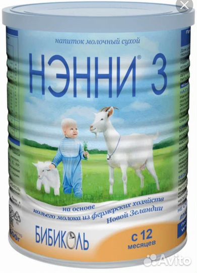 Нэнни 3 400гр