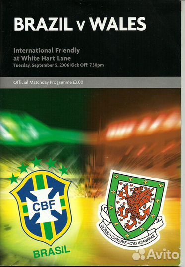 Программка к матчу 