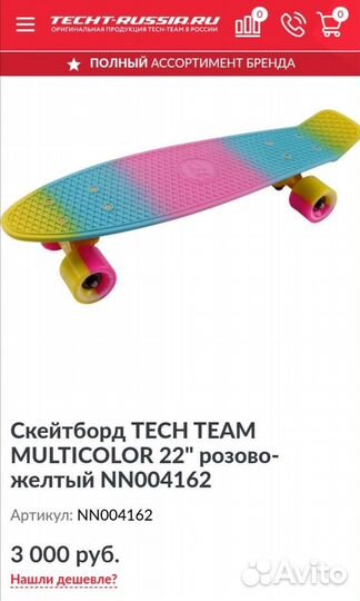 Скейтборд tech team multicolor