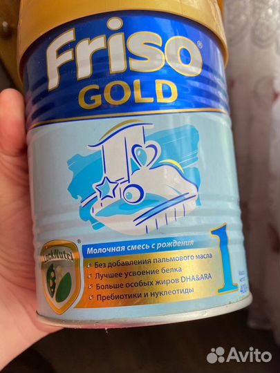 Смесь фрисо голд 1