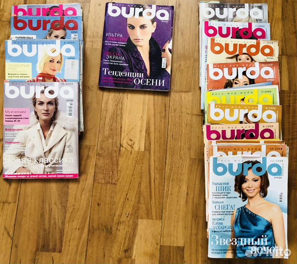 Журналы Burda moden