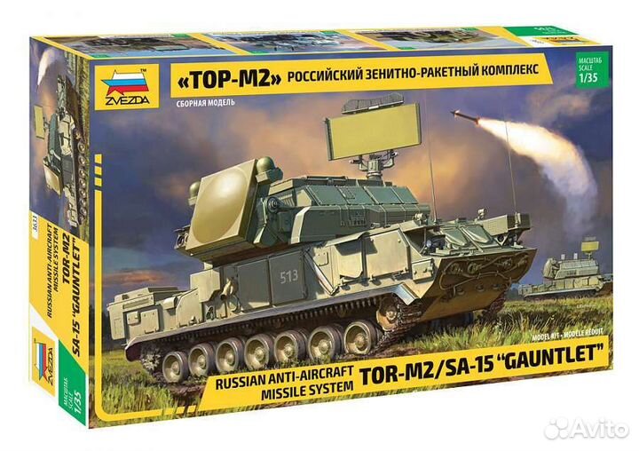 Сборная модель зрк Тор-М2