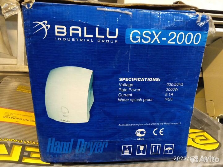 Сушилка для рук ballu GSX-2000