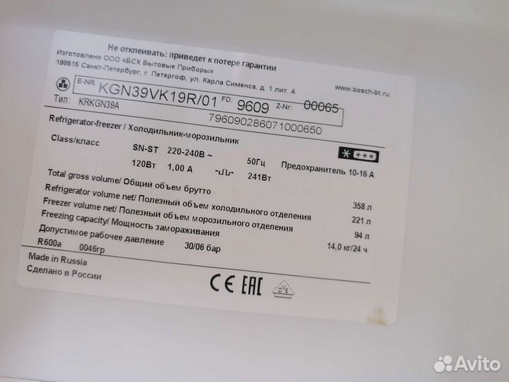 Холодильник бу