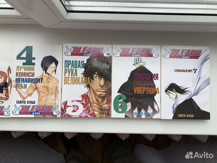 Манга Bleach (Эксмо, с 1 по 7 том)