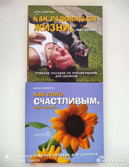 Книги по психологии, управлению, продажам