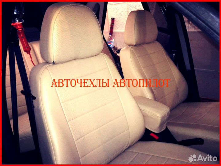 Чехлы Автопилот LADA Priora из экокожи бежевые