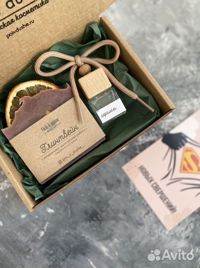 Подарки к 23 февраля