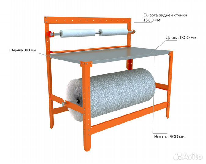 Стол Упаковочный для склада М1 - 1300 х 800