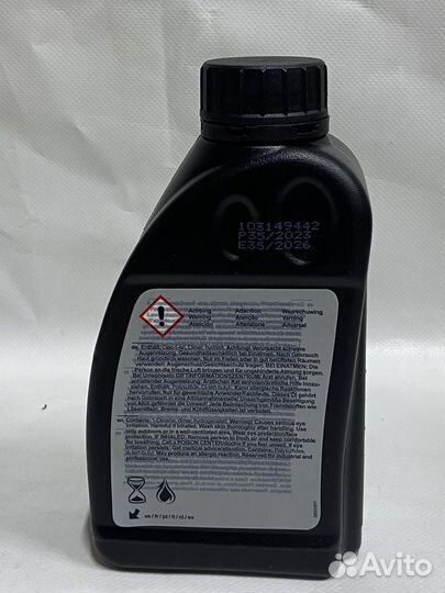 Масло в редуктор BMW Hypoid Axle Oil G5 G3 G2