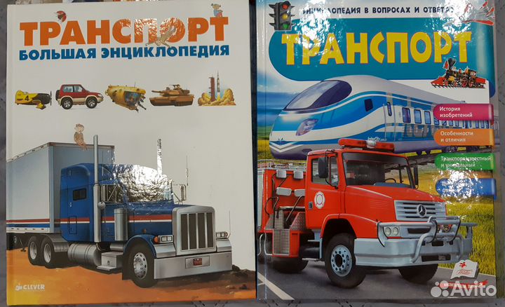 Продам детскую литературу