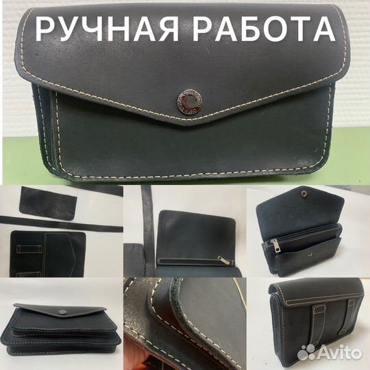 Ремонт обуви