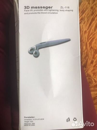 Массажный ролик для лица