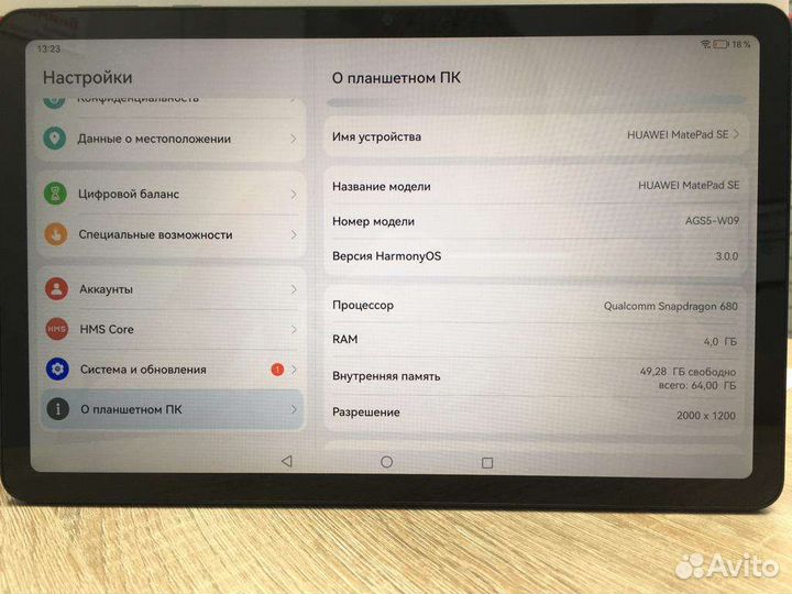 Huawei matepad se 10.4