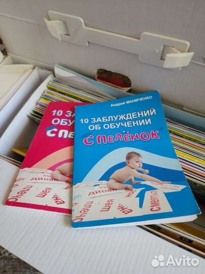 Букварь с пеленок