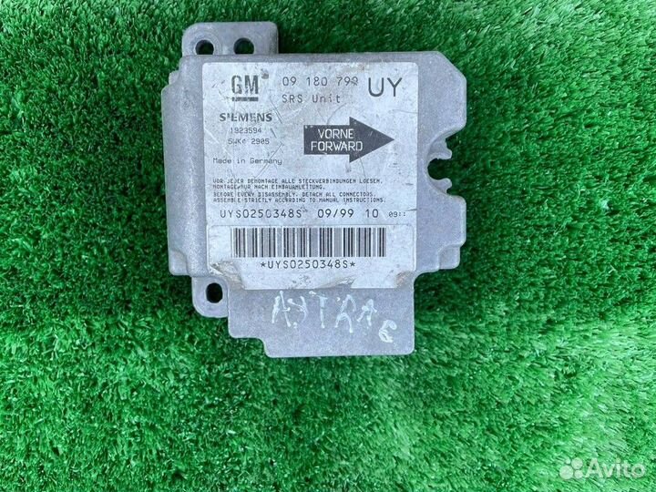 Блок управления airbag Opel Astra