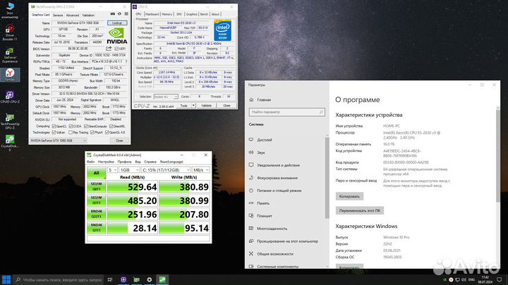 Игровой компьютер в сборе xeon e5 2630 v3 1060 3gb