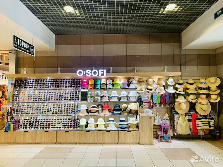 Продавец на остров (ТЦ Бум, м. Братиславская)