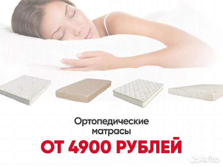 Наматрасник Topper cocos