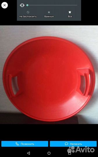 Ледянка из пластика красная 60 см