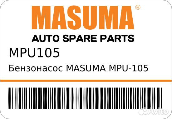 Бензонасос Masuma MPU-105 : Toyota V1500-2000 (23