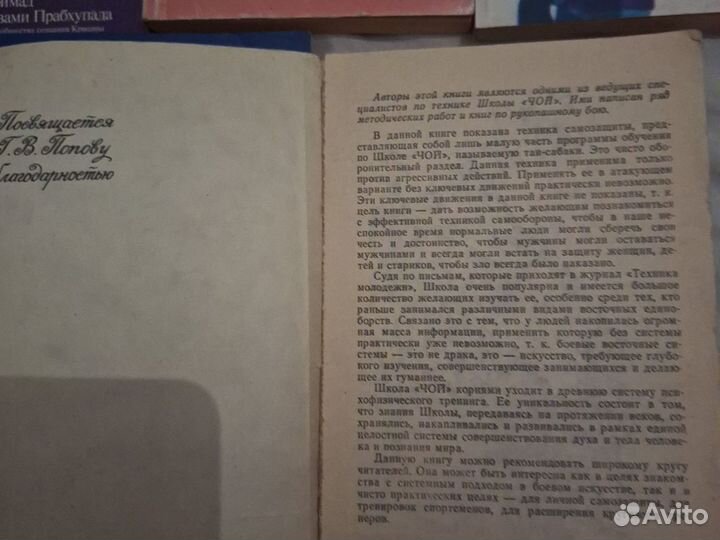 Любая книга 100р.Можно встретиться в метро