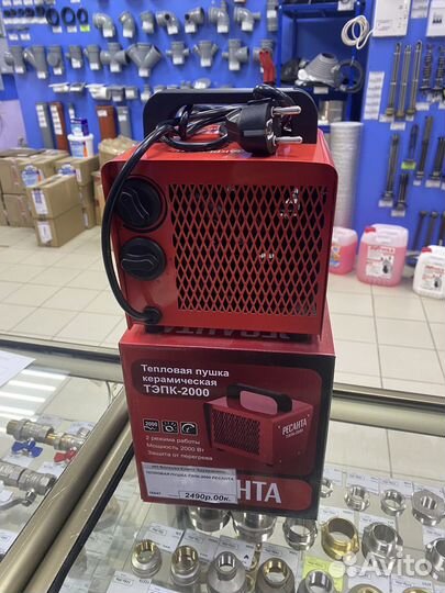 Тепловая пушка электрическая