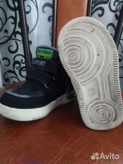 Демисезонные ботинки на мальчика 22