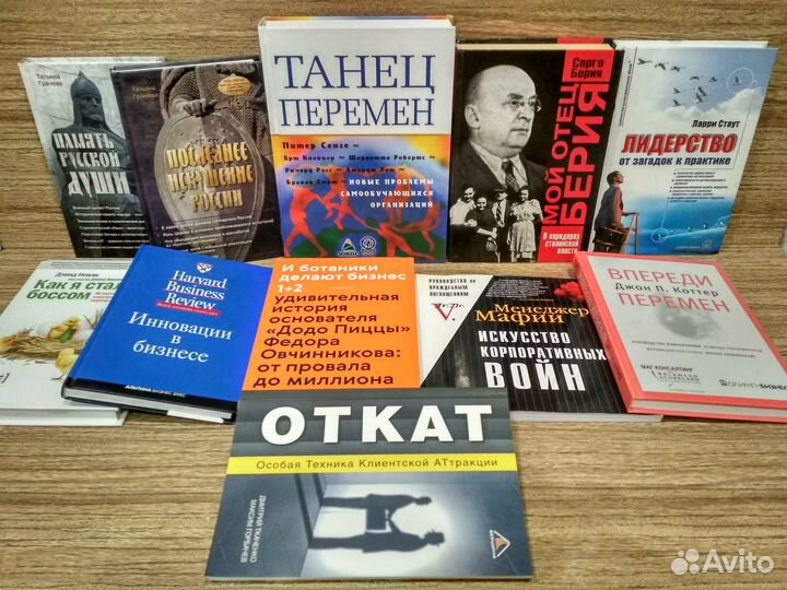 История.Философия. Политология.Религия. Бизнес. #6