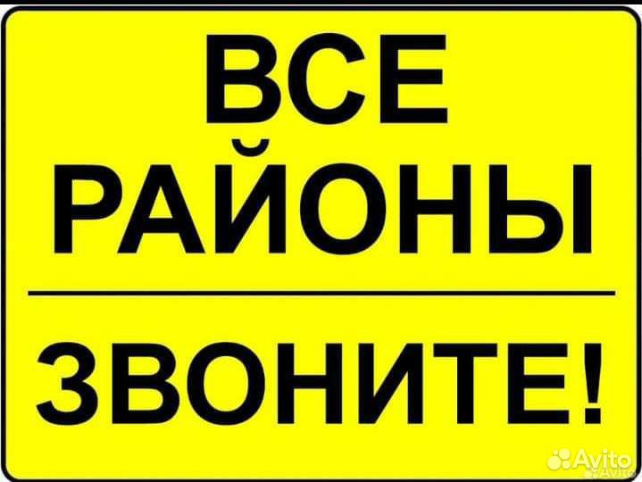 Вскрытие замков, автомобиля, двери. Замена,ремонт