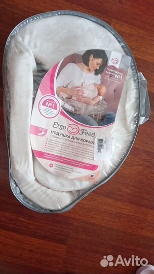 Подушка для кормления