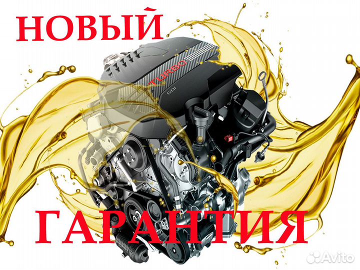 Двигатель G4FC новый