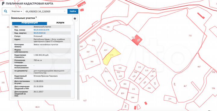 Участок 7 сот. (ИЖС)