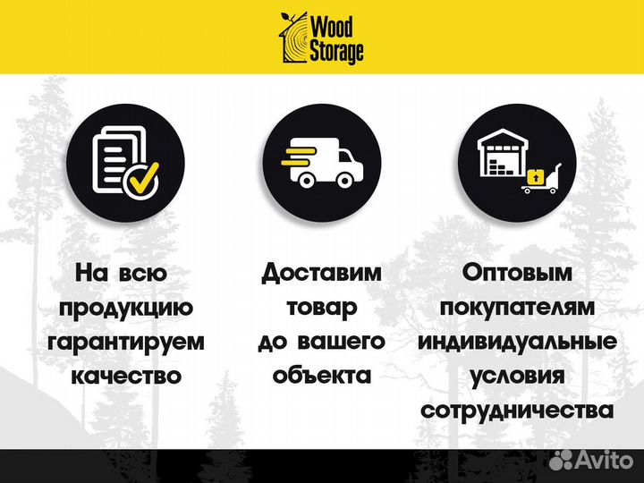 Утеплитель Rocwool Лайт Баттс Экстра