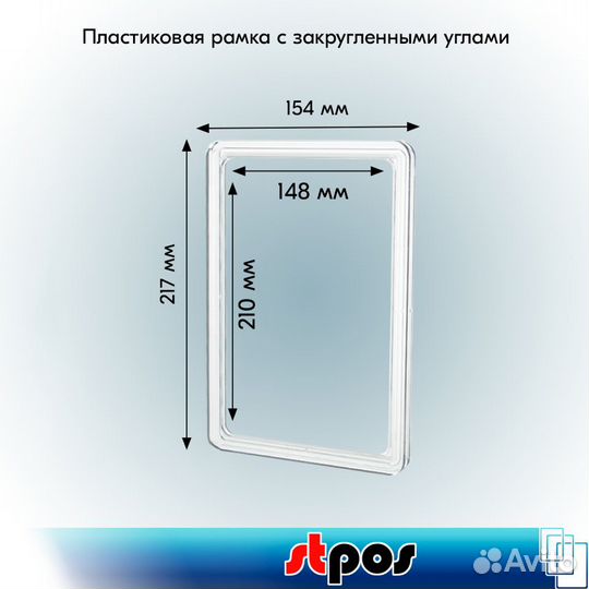 10 рамок А5 PF-A5 пласт прозр+карман-протект прозр