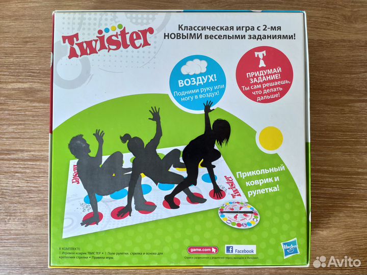 Игра Twister (издание Hasbro)