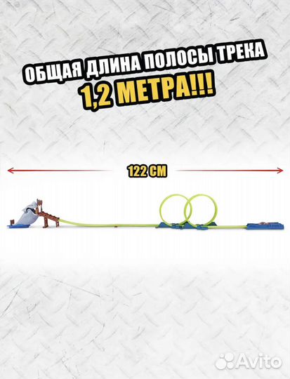 Трек Zuru Metal Machines Shark