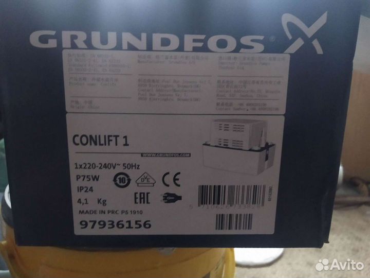 Grundfos conlift 1 насосная установка