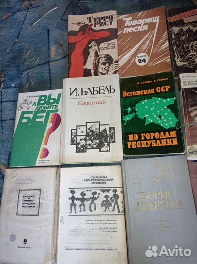 Старые книги