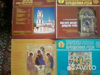 Классическая музыка на виниле