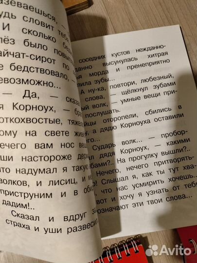 Развивающие и книги пакетом