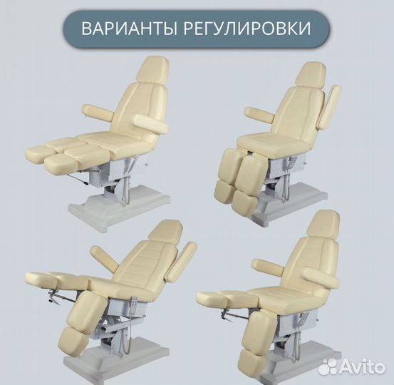 Педикюрное кресло 3 мотора Сириус-10