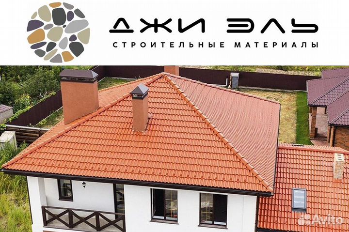 Металлочерепица с бесплатной доставкой